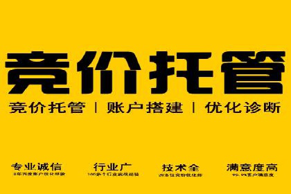 百度SEM竞价推广案例分享：某教育机构如何提高转化率
