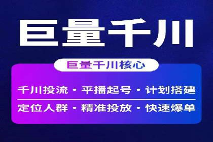 百度推广代理助力企业拓展市场案例